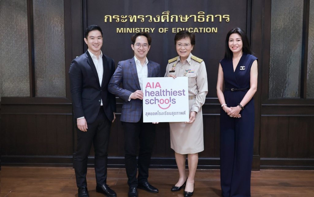 เอไอเอ ประเทศไทย นำโดย นายเอกรัตน์ ฐิติมั่น (ที่ 2 จากซ้าย) ประธานเจ้าหน้าที่ฝ่ายการตลาด ร่วมมือกับกระทรวงศึกษาธิการ นำโดย ดร. คุณหญิงกัลยา โสภณพนิช (ที่ 2 จากขวา) รัฐมนตรีช่วยว่าการกระทรวงศึกษาธิการ เดินหน้าผลักดันโครงการ “AIA Healthiest Schools - สุดยอดโรงเรียนสุขภาพดี” โดยมี นางสาวรพีพร วงศ์ทองคำ ผู้อำนวยการฝ่ายสื่อสารองค์กรและภาพลักษณ์ เอไอเอ ประเทศไทย และนายจุฑาภัทร เหล่าธรรมทัศน์ ผู้ช่วยผู้อำนวยการอาวุโส บริษัท เอไอเอ เวลเนส จำกัด ร่วมด้วย