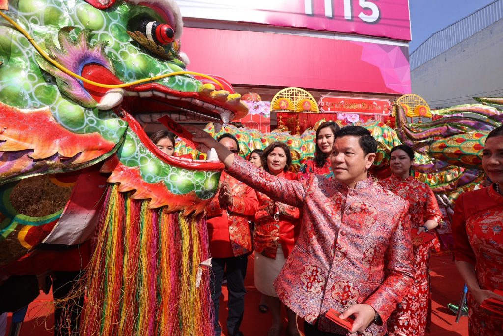 ออมสิน ตรุษจีนนครสวรรค์